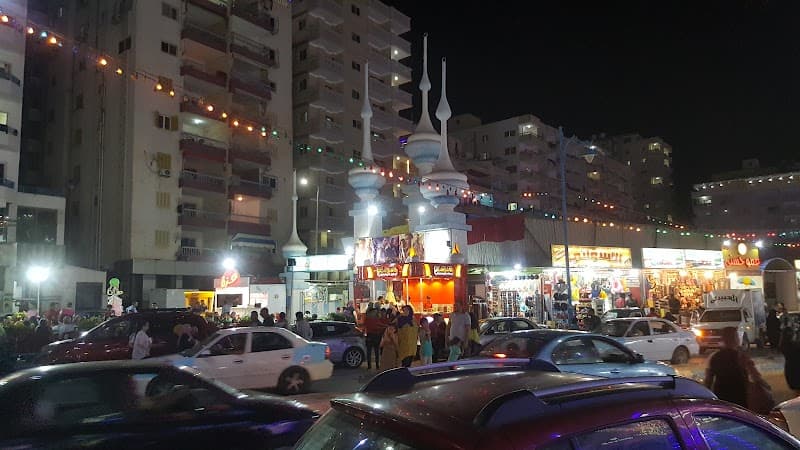 المصرف المتحد