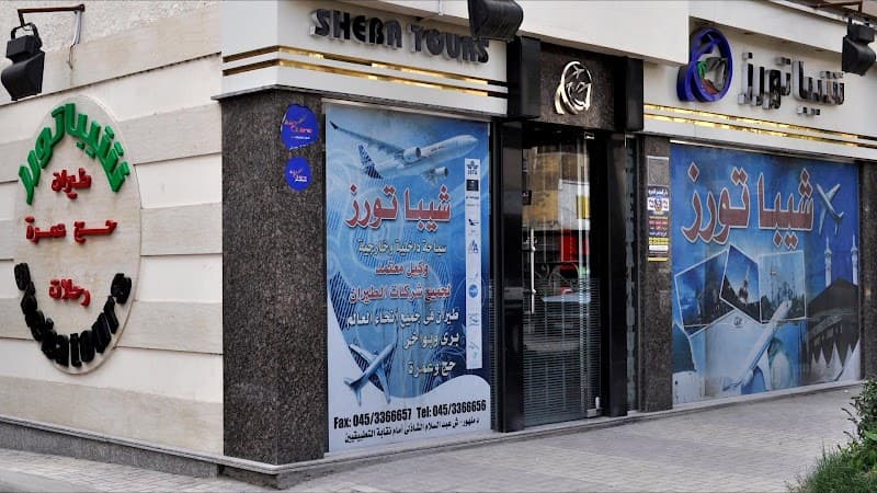 شركة شيباتورز
