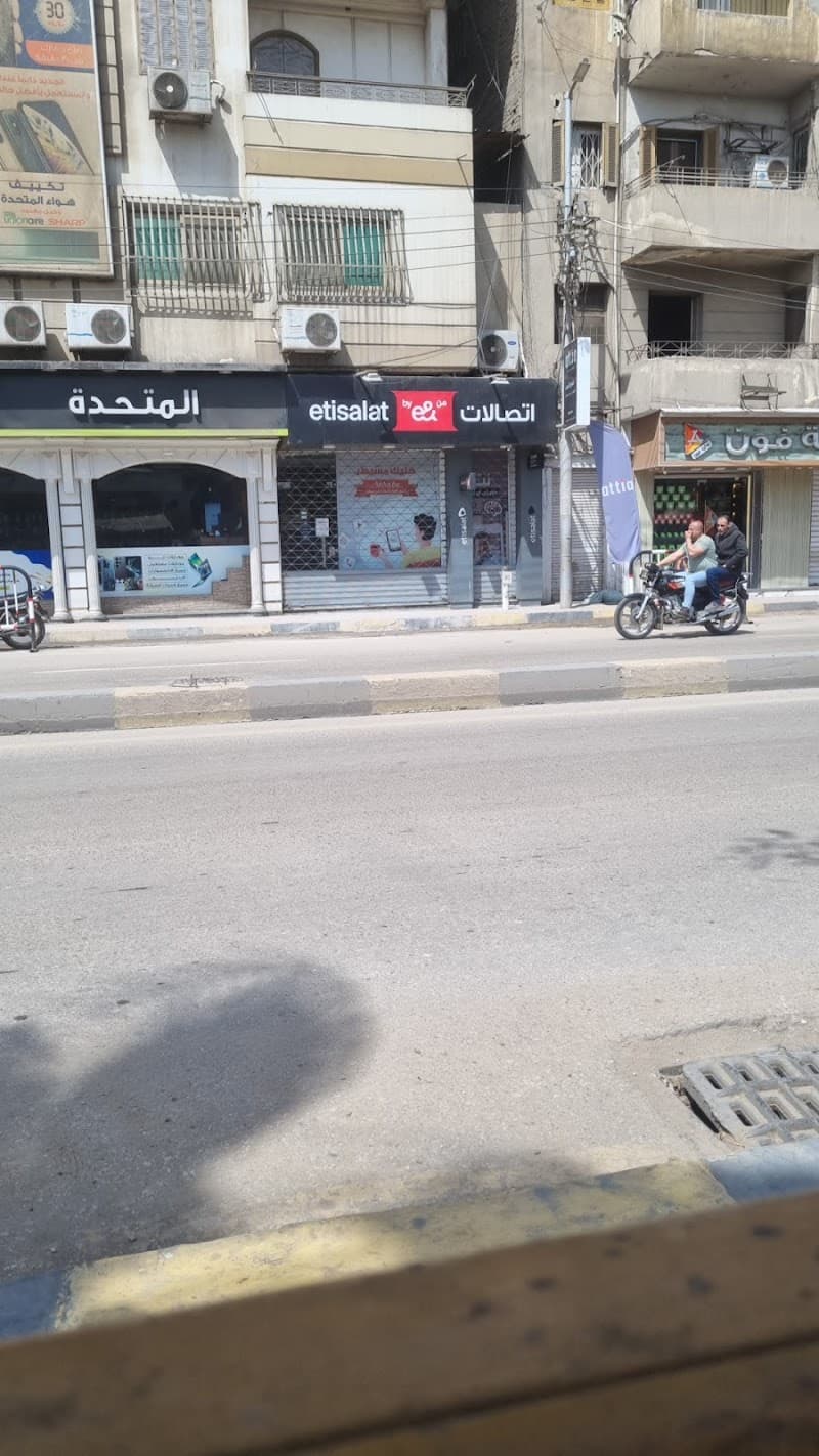 Etisalat