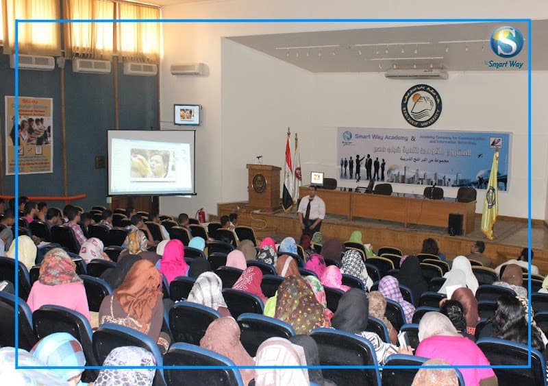 سمارت واي اكاديمي بني سويف - Smart Way Academy