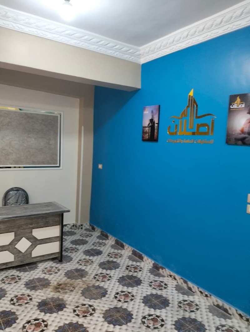 شركة أصلان للمقاولات العامة والتوريدات