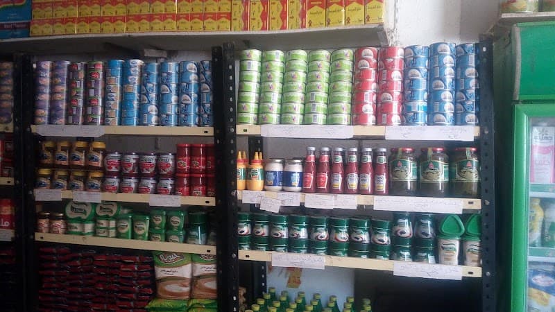 سوبر ماركت النجار