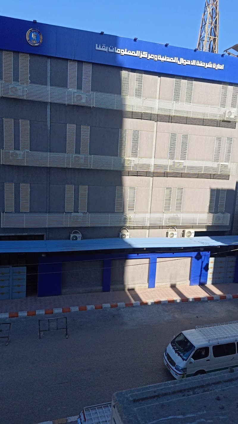 Qena Status Department