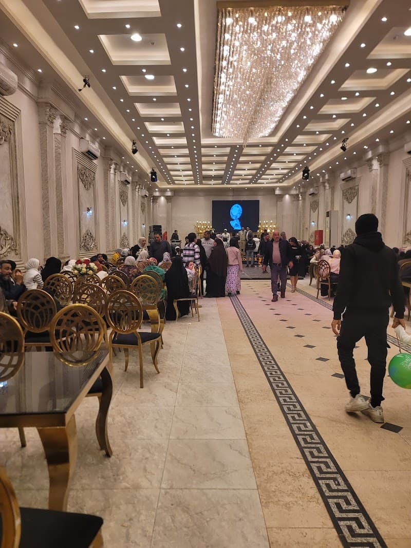 Al Jawhara Hall