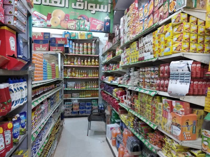 اسواق العناني
