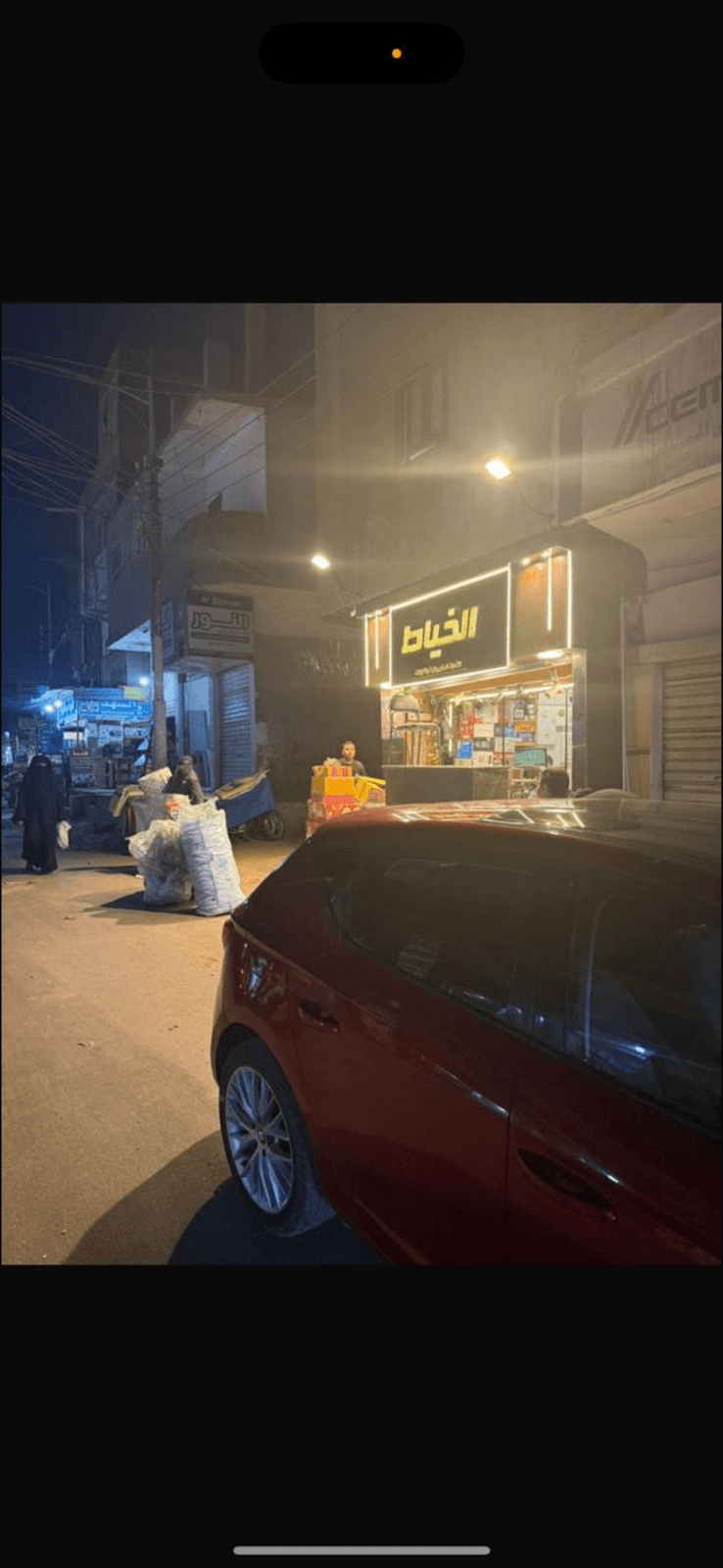 شركة الخياط للأدوات الكهربائية و المقاولات و التوريدات