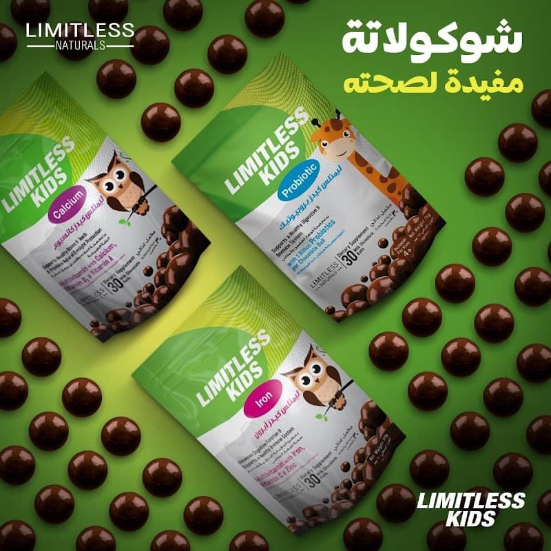 Ghallab Orange Pharmacy