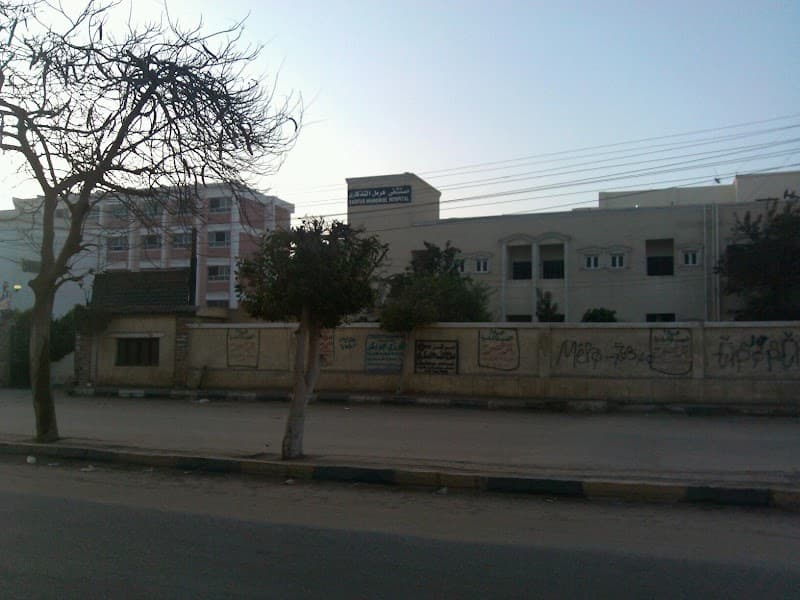 Harpur Memorial Hospital