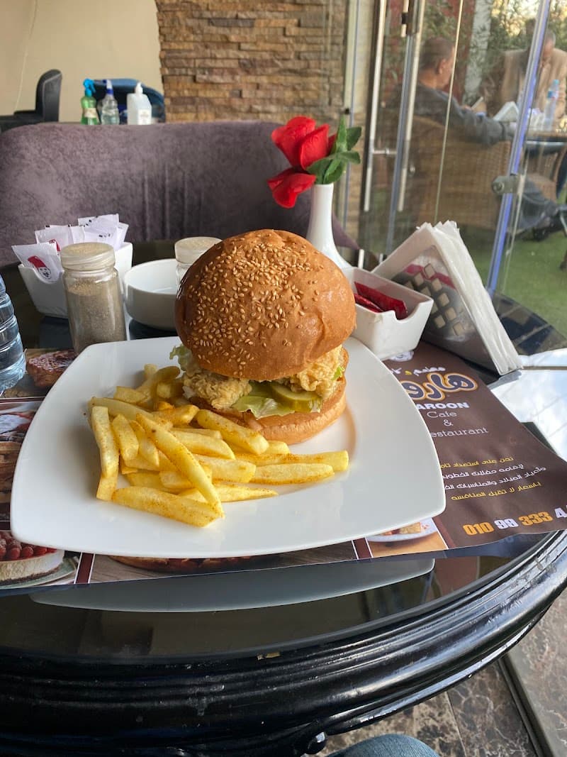 Haroun Cafe