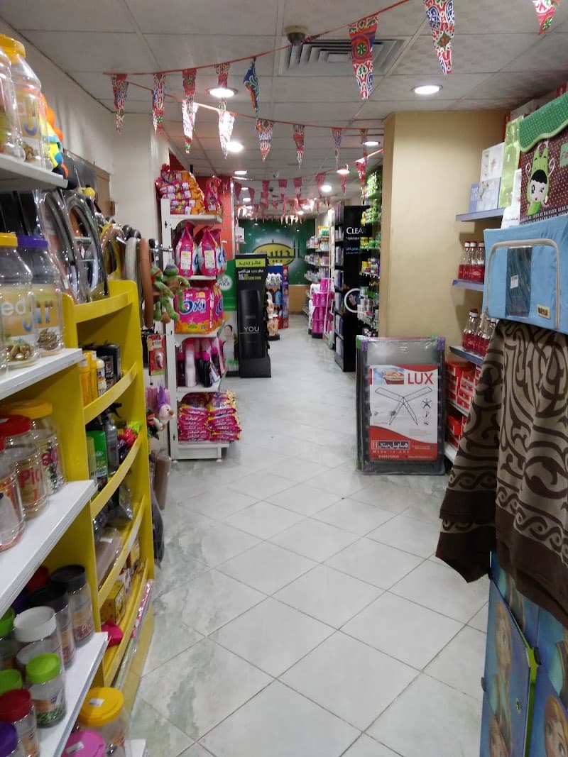 Habib Market