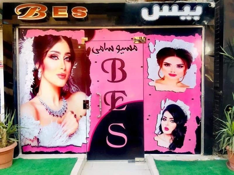 Bes beauty salon