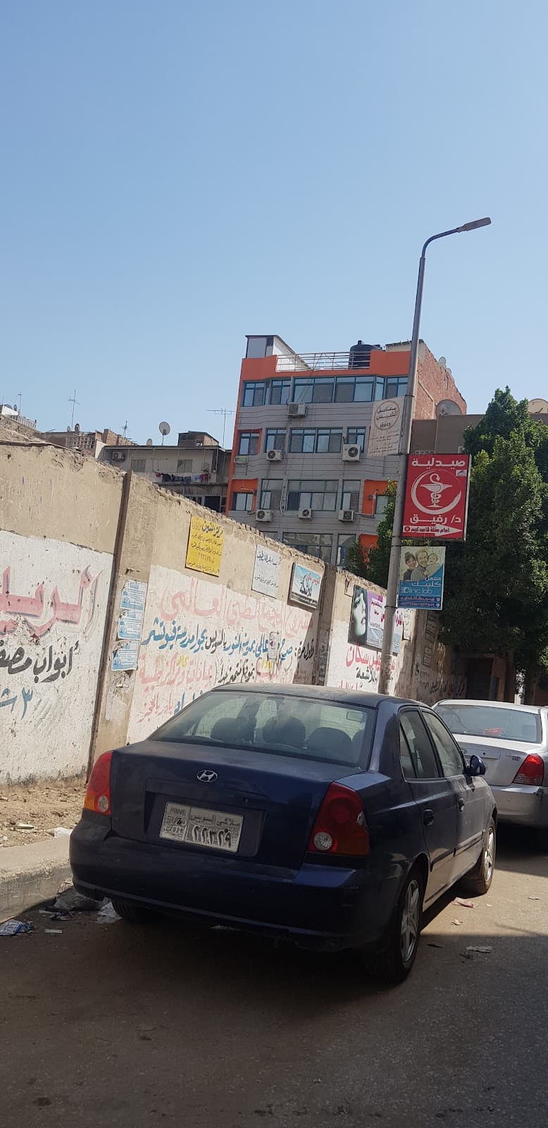 Al Amal Old Hospital Clinics
