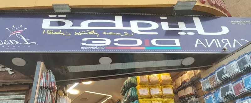 A.G advertising