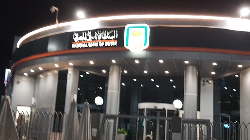 البنك الأهلي
