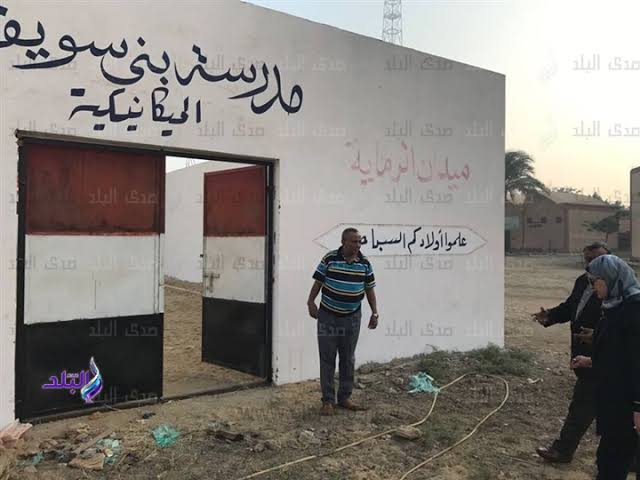 الثانوية الميكانيكية