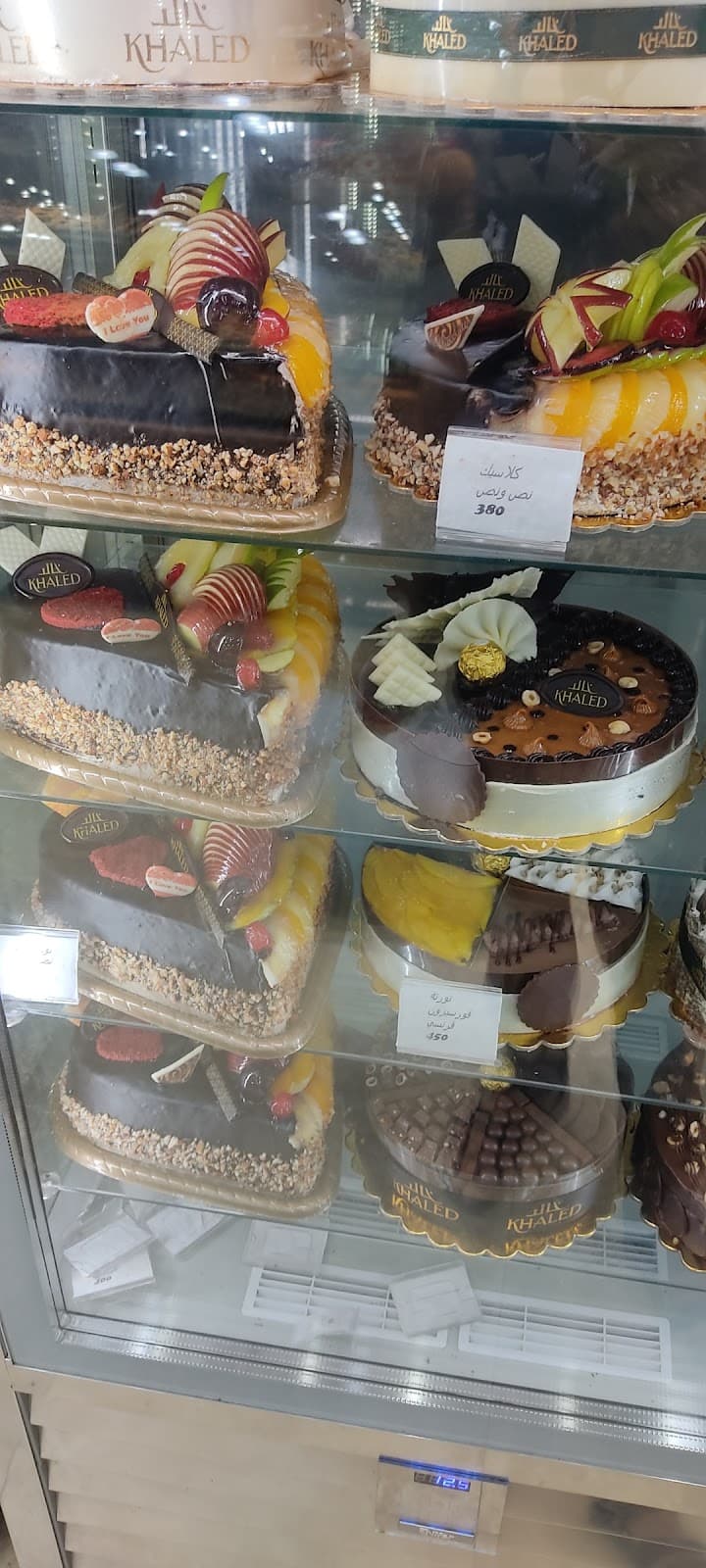 Khaled pastry - حلويات خالد