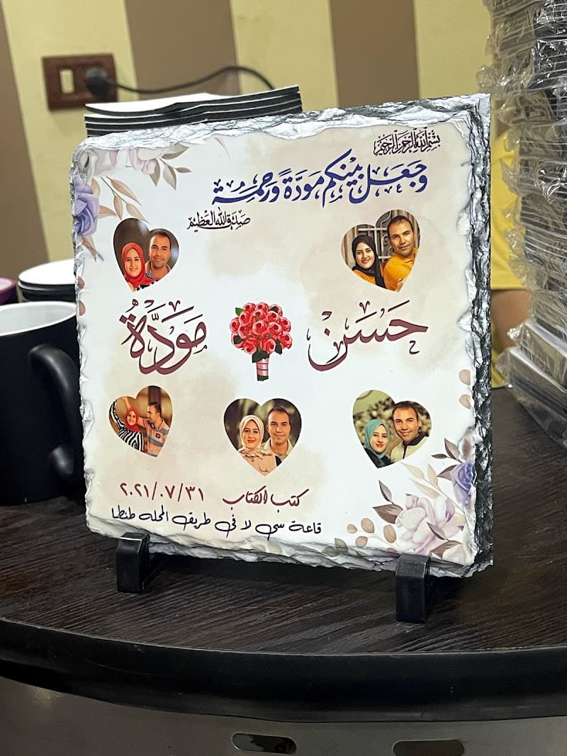 وكالة برنت برس للدعاية والإعلان