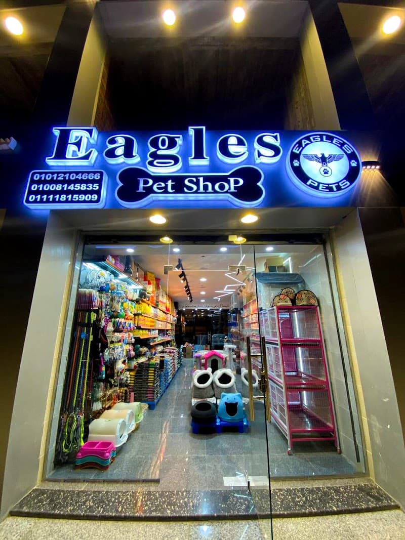 Eagles Pet Shop