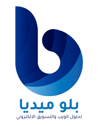 شركة بلو ميديا BlueMedia للتقنية وتكنولوجيا معلومات