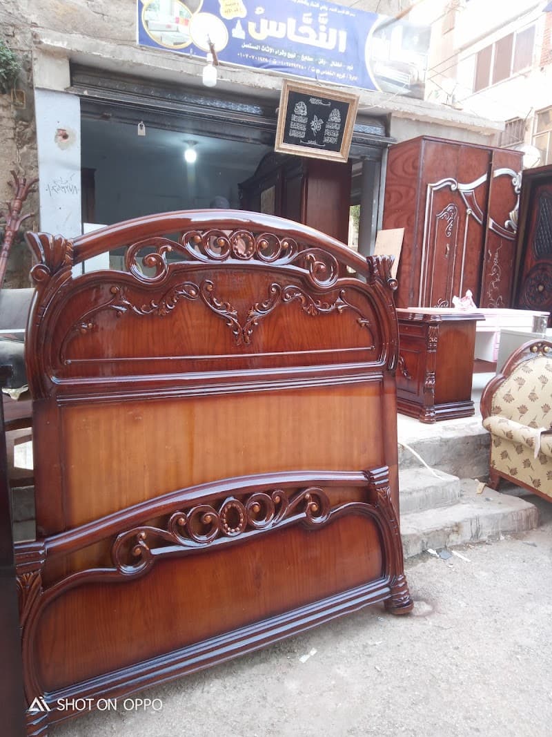 ادوات منزلية و مفروشات سنتر كريم