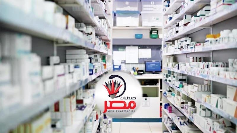 Misr Pharmacies - Sphinx Branch