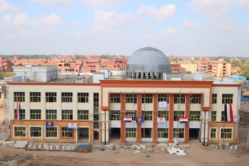 جامعة المنوفية الأهلية
