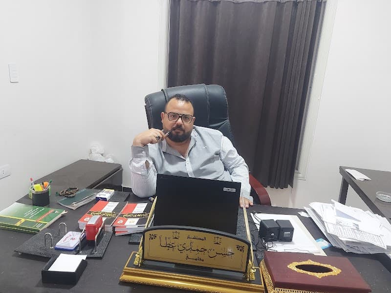 مكتب حسن حمدي عطا المحامي