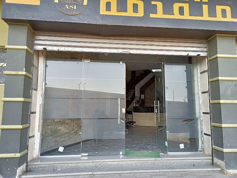 معهد الدرسات المتقدمة لعلوم الحاسب واللغات