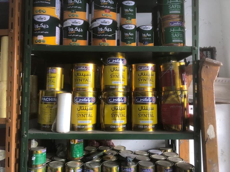Al-Hafnawi for sanitary ware, paints, iron, and electrical tools