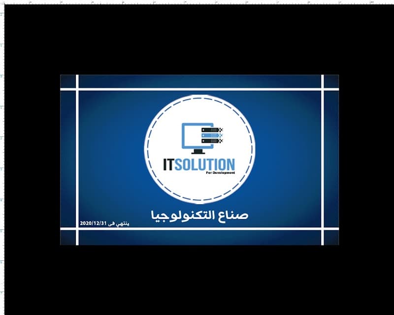 IT Solution