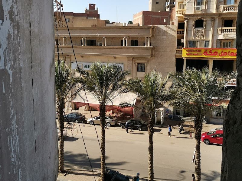 Bank of Alexandria