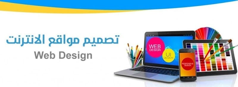 ديجا لخدمات الكمبيوتر وشبكات الانترنت