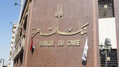 Banque Du Caire