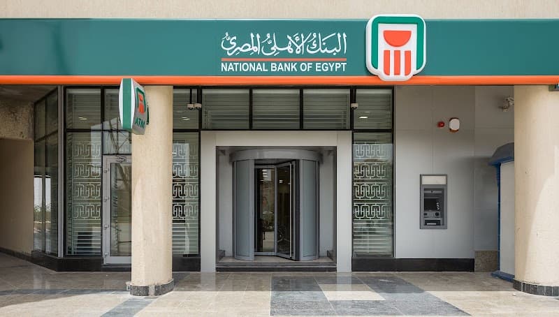 National Bank of Egypt, Suez Branch