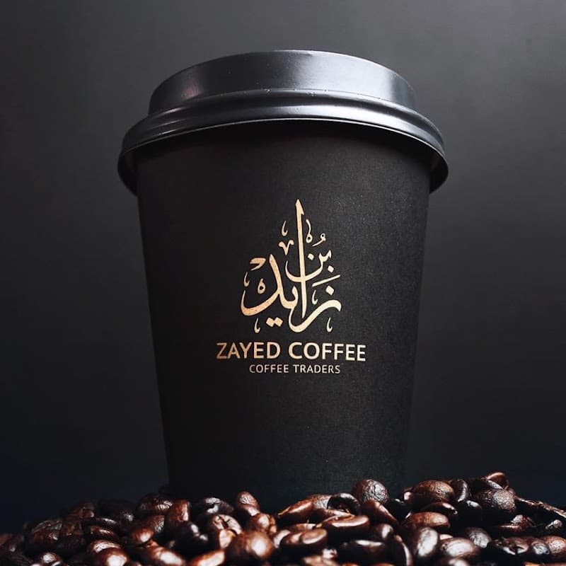 Zayed Coffee (Central Area Cafe)