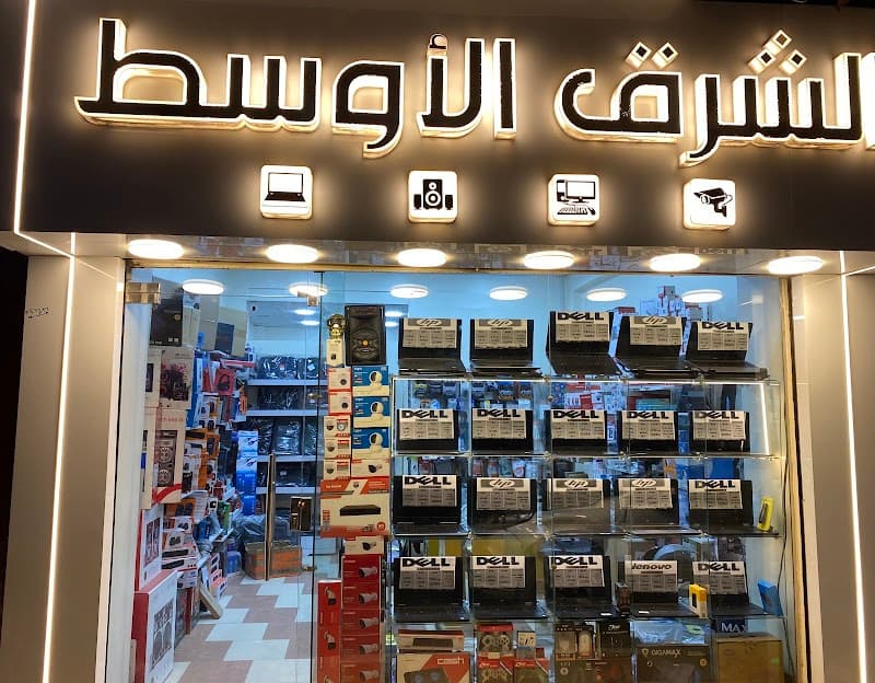 Middle East Computer and Surveillance Systems