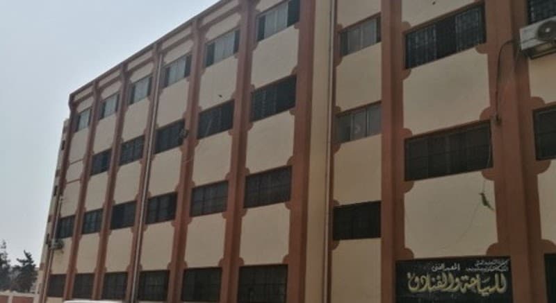 المعهد الفني للسياحة والفنادق