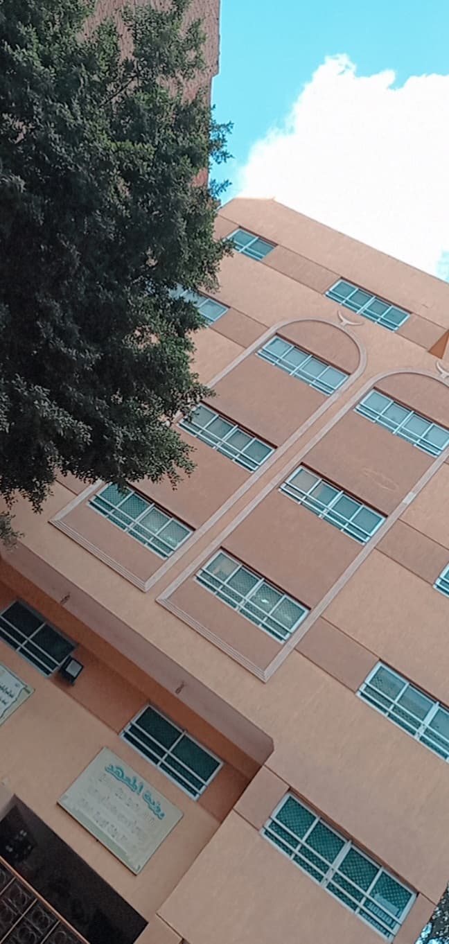 Om Al-Qura Institution Azhar private
