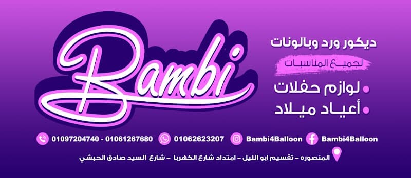Bambi event planner