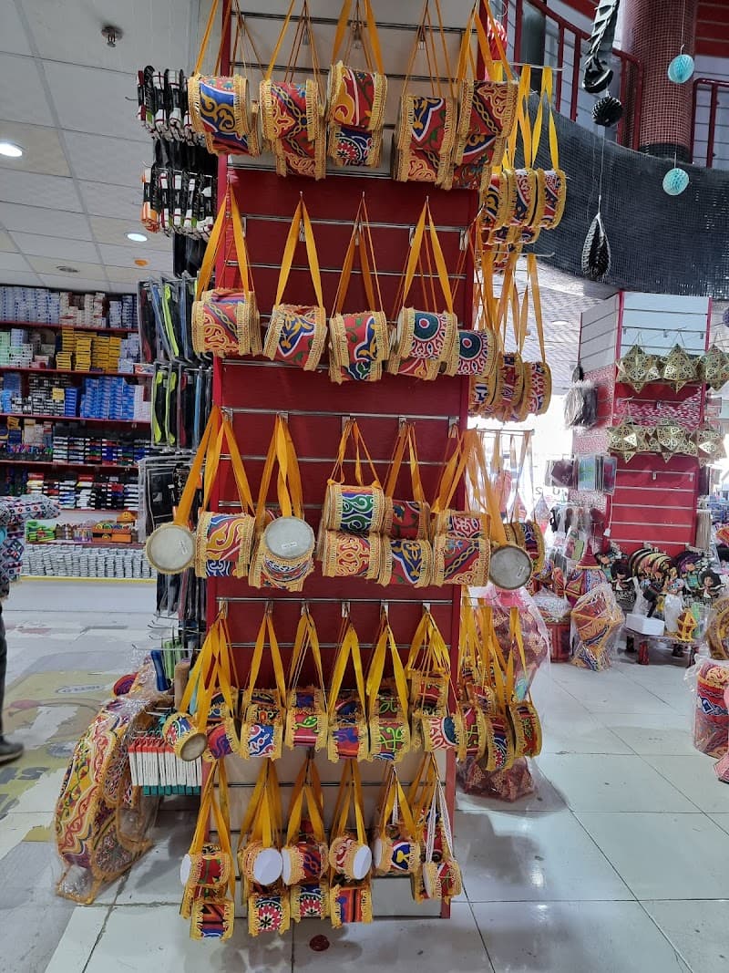مكتبات المعايرجى التجمع