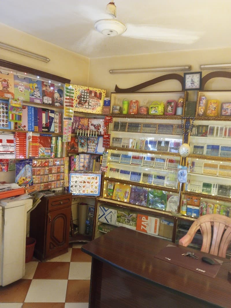 مكتبة ايمن