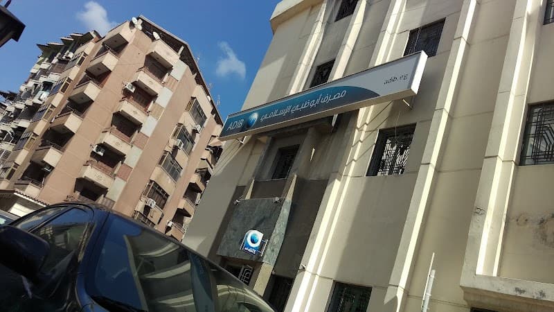 Abu Dhabi Islamic Bank ADIB Egypt