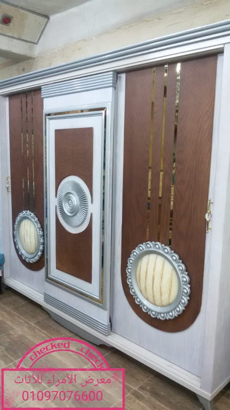 معرض موبليات الأمراء