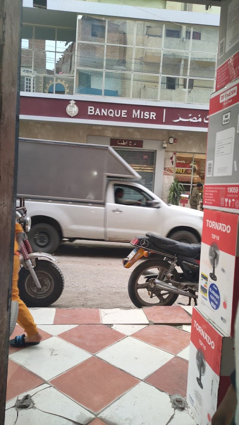 Bank of Egypt - Fayoum Branch