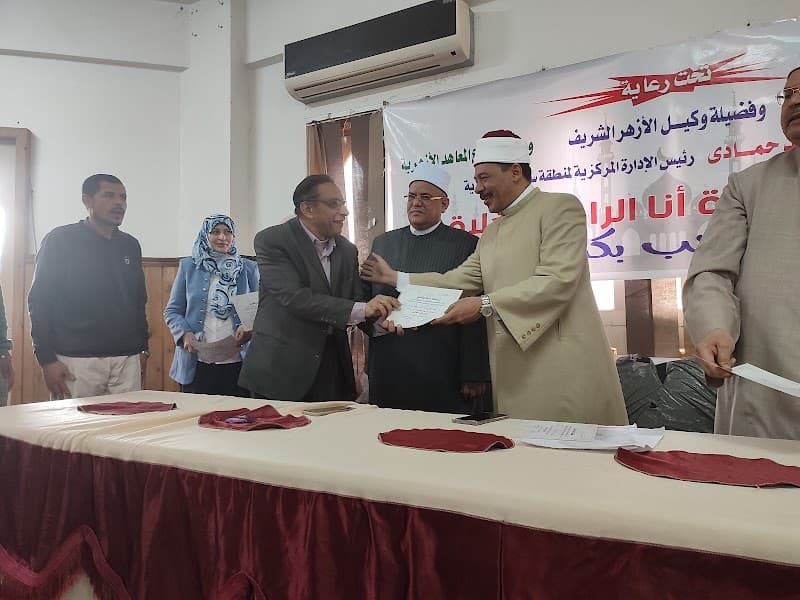منطقة سوهاج الأزهرية