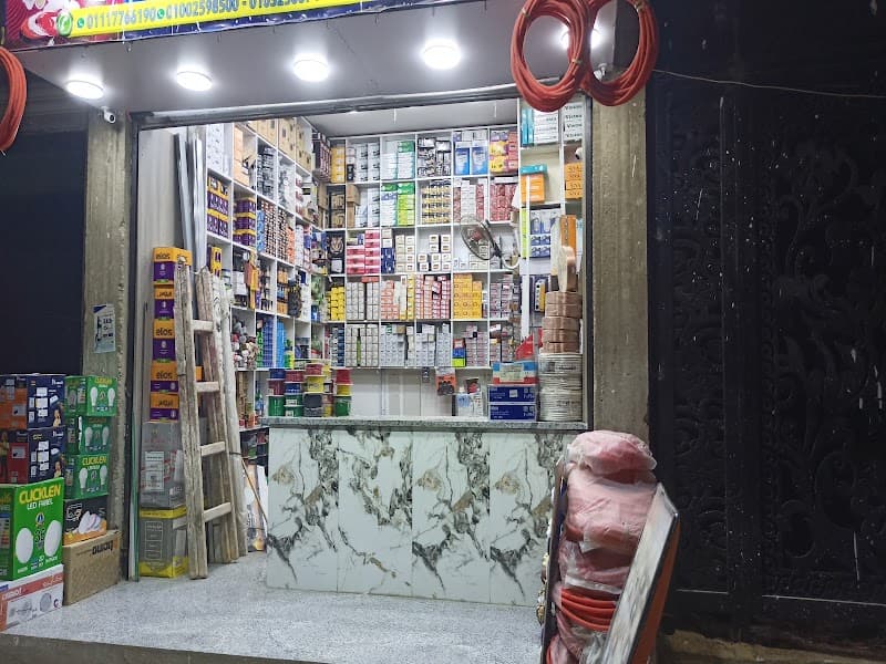 Egypt for Electrical Appliances