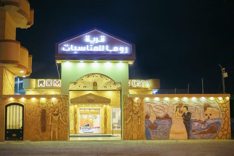 Roma Events Hall