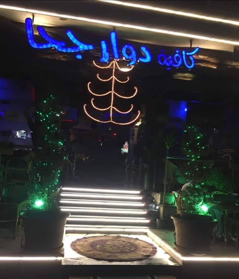 Cafe Doar Goha
