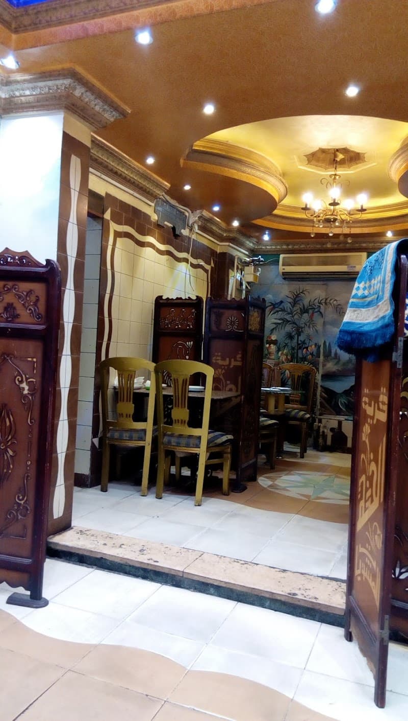 مطعم الخفه