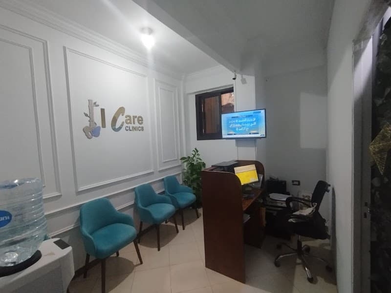 Aiker Physiotherapy Clinics
